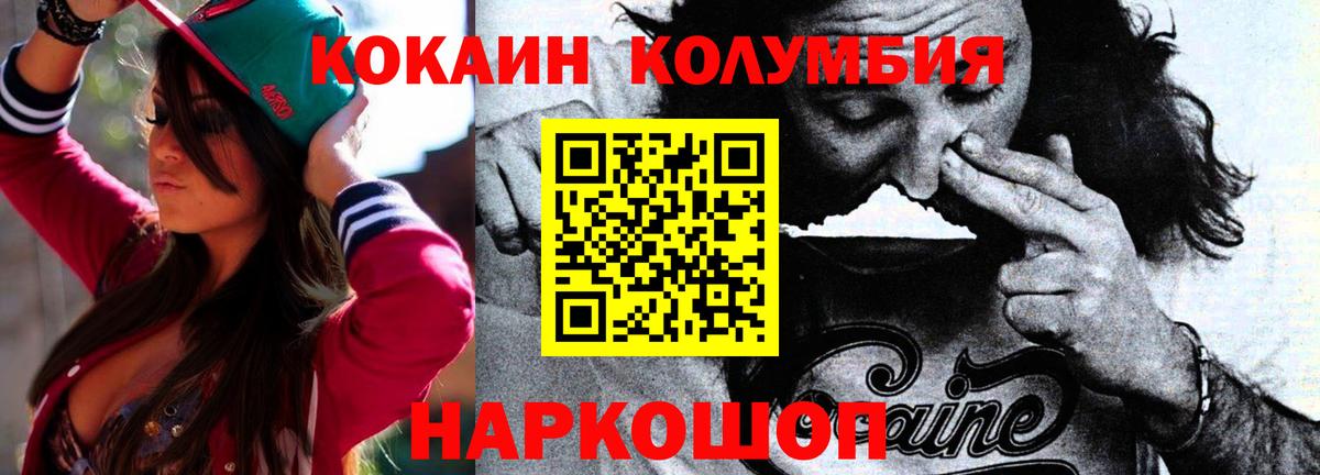 Где купить  Городец  Конопля  Вход с VPN  COCAIN  Гашиш  МЕФ кристаллы  Лсд 25 
