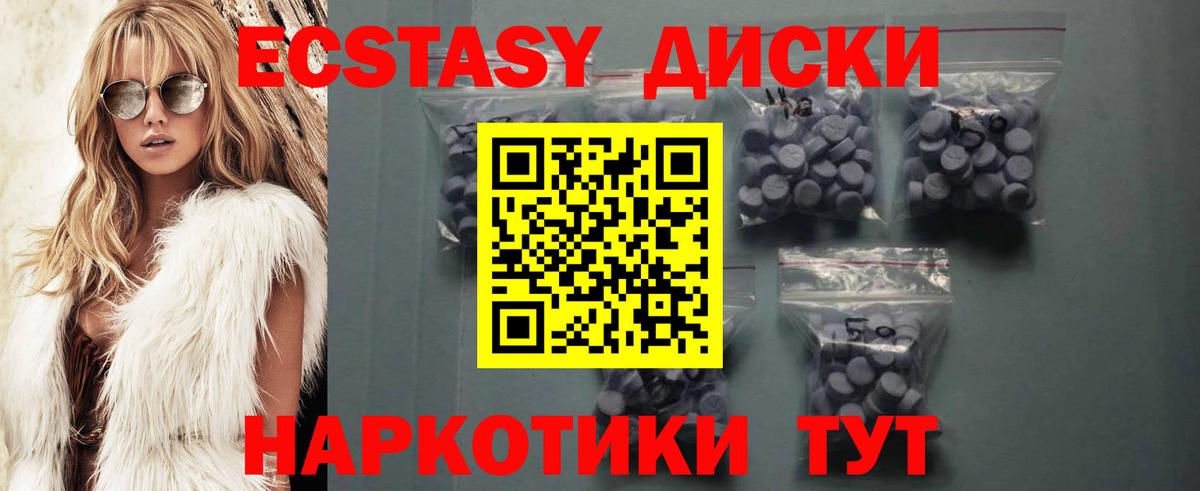 Городец  ЭКСТАЗИ диски  ЭКСТАЗИ mix  Экстази  Вход с VPN 