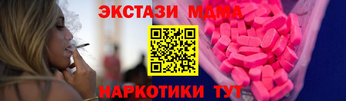 Ecstasy Philipp Plein Городец
