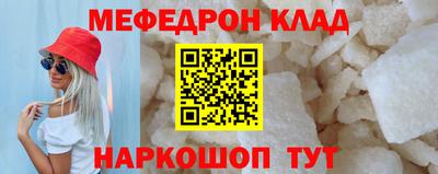 mdpv Краснодар