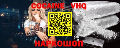 сатива Краснознаменск