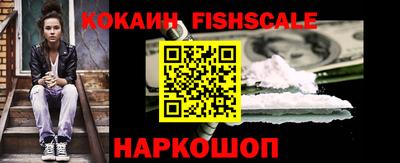 кристаллы Краснокаменск