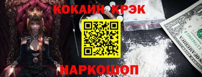 сатива Краснознаменск