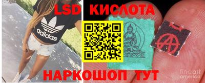 кристаллы Краснокаменск