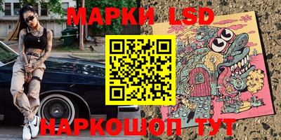 кристаллы Краснокаменск