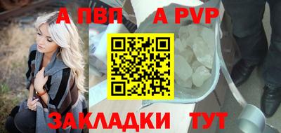 mdpv Краснодар