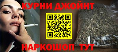 кристаллы Краснокаменск