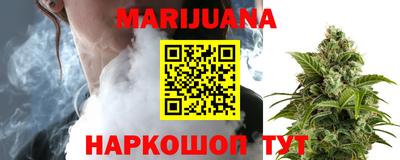 кристаллы Краснокаменск