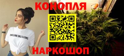 кристаллы Краснокаменск