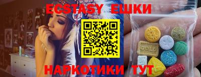 кристаллы Краснокаменск