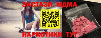 mdpv Краснодар