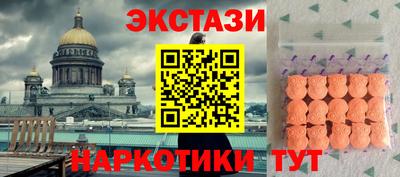 сатива Краснознаменск