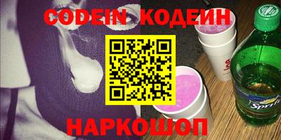 сатива Краснознаменск