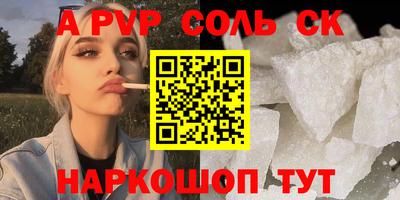 mdpv Краснодар