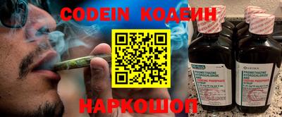 сатива Краснознаменск
