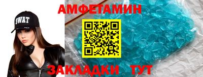 сатива Краснознаменск