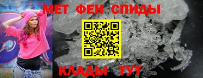 сатива Краснознаменск