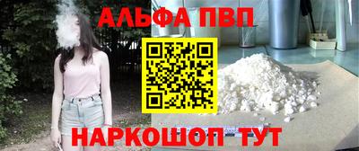 mdpv Краснодар