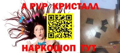 mdpv Краснодар