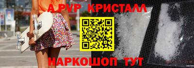 сатива Краснознаменск