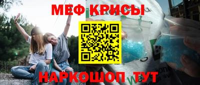 сатива Краснознаменск