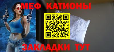 кристаллы Краснокаменск