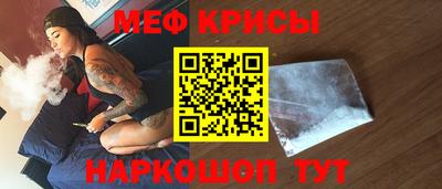 сатива Краснознаменск