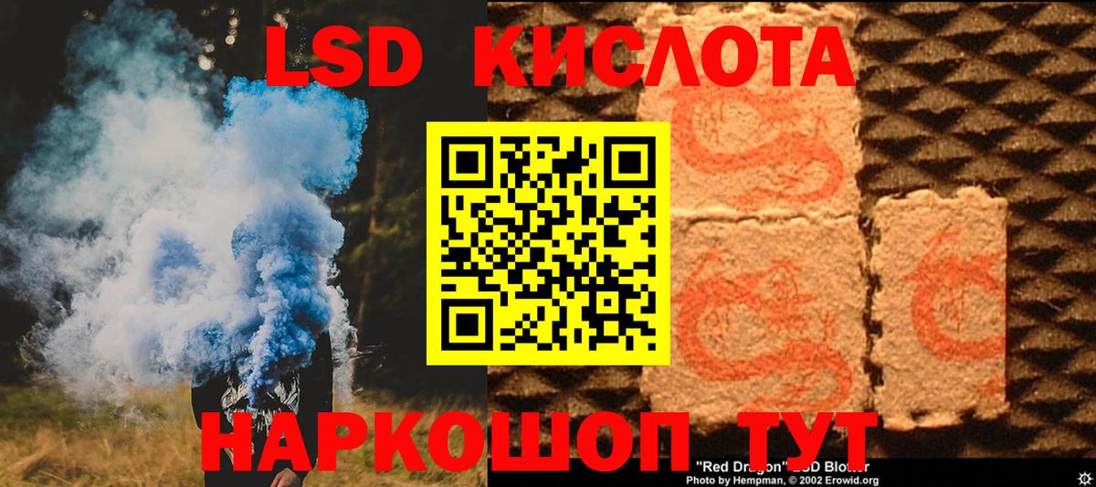 Городец  ЛСД экстази ecstasy  MEGA как зайти  Вход с VPN  Лсд 25 экстази ecstasy 