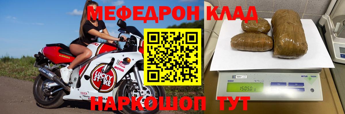 Городец  МЕФ VHQ  Вход с VPN 
