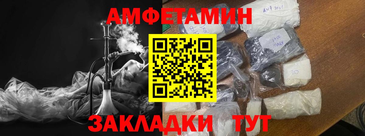 Первитин мет Городец