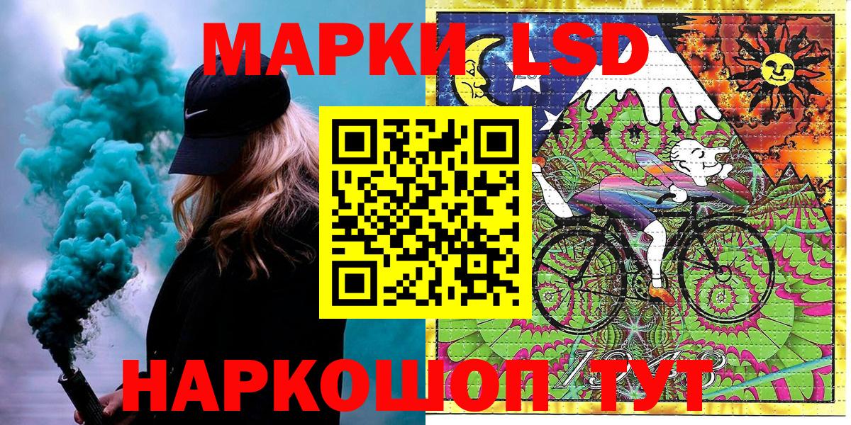Наркотические марки 1,8мг  Наркотические марки 1,8мг  Городец  Марки NBOMe  Вход с VPN 