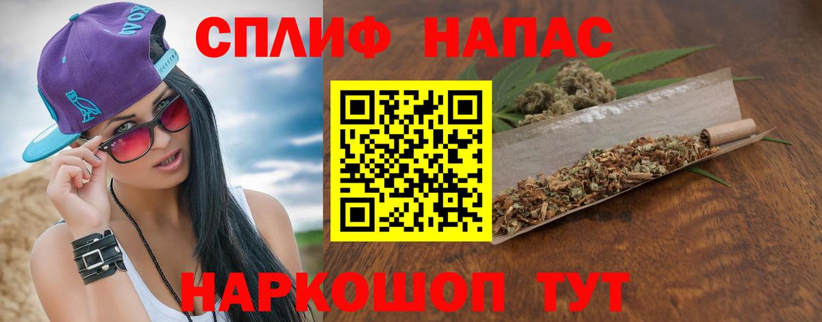 Конопля SATIVA & INDICA Городец
